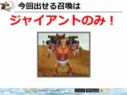 ꡼ No.028 | FEZפΥե饤󥤥٥ȡȥեꥢ紶պ2013ɤݡȡ֥ե󥵡ס֥פβƤ䡤롼ξ󤬸