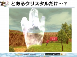 ꡼ No.032 | FEZפΥե饤󥤥٥ȡȥեꥢ紶պ2013ɤݡȡ֥ե󥵡ס֥פβƤ䡤롼ξ󤬸