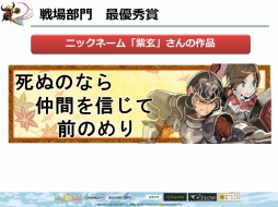 ꡼ No.040 | FEZפΥե饤󥤥٥ȡȥեꥢ紶պ2013ɤݡȡ֥ե󥵡ס֥פβƤ䡤롼ξ󤬸