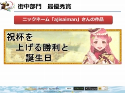 ꡼ No.041 | FEZפΥե饤󥤥٥ȡȥեꥢ紶պ2013ɤݡȡ֥ե󥵡ס֥פβƤ䡤롼ξ󤬸