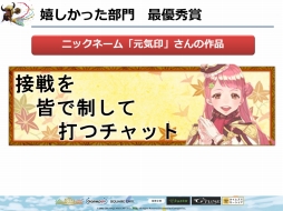 ꡼ No.042 | FEZפΥե饤󥤥٥ȡȥեꥢ紶պ2013ɤݡȡ֥ե󥵡ס֥פβƤ䡤롼ξ󤬸