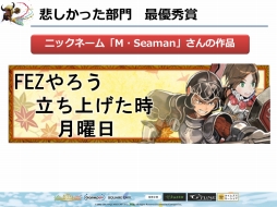 ꡼ No.043 | FEZפΥե饤󥤥٥ȡȥեꥢ紶պ2013ɤݡȡ֥ե󥵡ס֥פβƤ䡤롼ξ󤬸