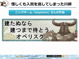 ꡼ No.044 | FEZפΥե饤󥤥٥ȡȥեꥢ紶պ2013ɤݡȡ֥ե󥵡ס֥פβƤ䡤롼ξ󤬸