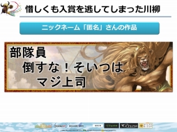 ꡼ No.046 | FEZפΥե饤󥤥٥ȡȥեꥢ紶պ2013ɤݡȡ֥ե󥵡ס֥פβƤ䡤롼ξ󤬸