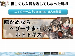 ꡼ No.047 | FEZפΥե饤󥤥٥ȡȥեꥢ紶պ2013ɤݡȡ֥ե󥵡ס֥פβƤ䡤롼ξ󤬸