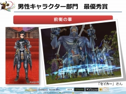 ꡼ No.048 | FEZפΥե饤󥤥٥ȡȥեꥢ紶պ2013ɤݡȡ֥ե󥵡ס֥פβƤ䡤롼ξ󤬸