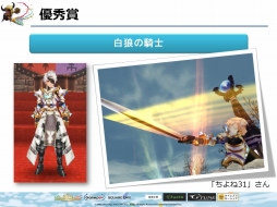 ꡼ No.049 | FEZפΥե饤󥤥٥ȡȥեꥢ紶պ2013ɤݡȡ֥ե󥵡ס֥פβƤ䡤롼ξ󤬸