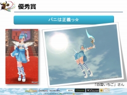 ꡼ No.050 | FEZפΥե饤󥤥٥ȡȥեꥢ紶պ2013ɤݡȡ֥ե󥵡ס֥פβƤ䡤롼ξ󤬸