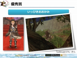 ꡼ No.051 | FEZפΥե饤󥤥٥ȡȥեꥢ紶պ2013ɤݡȡ֥ե󥵡ס֥פβƤ䡤롼ξ󤬸