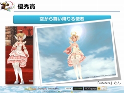 ꡼ No.052 | FEZפΥե饤󥤥٥ȡȥեꥢ紶պ2013ɤݡȡ֥ե󥵡ס֥פβƤ䡤롼ξ󤬸