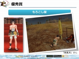 ꡼ No.053 | FEZפΥե饤󥤥٥ȡȥեꥢ紶պ2013ɤݡȡ֥ե󥵡ס֥פβƤ䡤롼ξ󤬸