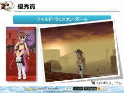 ꡼ No.054 | FEZפΥե饤󥤥٥ȡȥեꥢ紶պ2013ɤݡȡ֥ե󥵡ס֥פβƤ䡤롼ξ󤬸