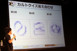 ꡼ No.057 | FEZפΥե饤󥤥٥ȡȥեꥢ紶պ2013ɤݡȡ֥ե󥵡ס֥פβƤ䡤롼ξ󤬸