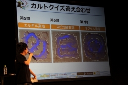 ꡼ No.058 | FEZפΥե饤󥤥٥ȡȥեꥢ紶պ2013ɤݡȡ֥ե󥵡ס֥פβƤ䡤롼ξ󤬸