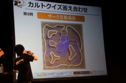 ꡼ No.062 | FEZפΥե饤󥤥٥ȡȥեꥢ紶պ2013ɤݡȡ֥ե󥵡ס֥פβƤ䡤롼ξ󤬸