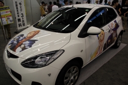 ꡼ No.080 | FEZפΥե饤󥤥٥ȡȥեꥢ紶պ2013ɤݡȡ֥ե󥵡ס֥פβƤ䡤롼ξ󤬸