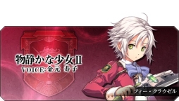 画像ギャラリー No.032のサムネイル画像 / 「ファンタジーアース ゼロ」で「英雄伝説 閃の軌跡」とのコラボ企画がスタート