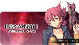 画像ギャラリー No.034のサムネイル画像 / 「ファンタジーアース ゼロ」で「英雄伝説 閃の軌跡」とのコラボ企画がスタート