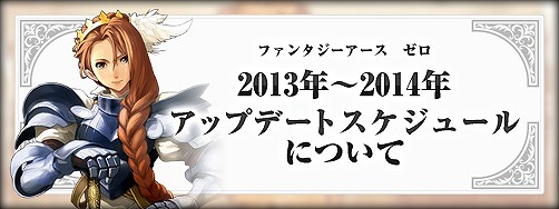 #002Υͥ/֥ե󥿥 ס23ΥåץǡƤ2013ǯ˼ǤʤäǤᥤ