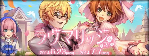 画像ギャラリー No.058のサムネイル画像 / 「ファンタジーアース ゼロ」，ヴィラーノルーレットの景品が本日更新