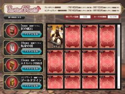 ������#033�Υ���ͥ���/�֥ե��󥿥��������� �����ס��֥��ե��ꥢ �ޡ����פȤΥ���ܥ졼����󥤥٥�Ȥ俷���ʥ����ڡ��󤬥�������