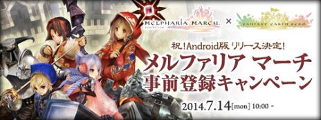 ������#051�Υ���ͥ���/�֥ե��󥿥��������� �����ס��֥��ե��ꥢ �ޡ����פȤΥ���ܥ졼����󥤥٥�Ȥ俷���ʥ����ڡ��󤬥�������