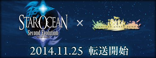 ������#001�Υ���ͥ���/��FEZ�פȡ֥��������������2 ������ɥ�������塼�����פ�����ܡ���������˥������ɤ��ʤ������դˤ��������ʤ��о�