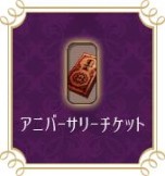 画像集#002のサムネイル/GMOゲームポット,ドコモケータイ払い決済を導入。記念キャンペーンも実施