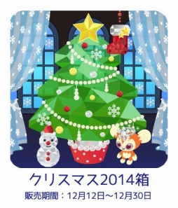 画像集#007のサムネイル/GMOゲームポット,WebMoneyとのタイアップキャンペーンを本日から実施