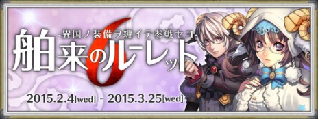 ���������꡼ No.001�Υ���ͥ������ / �֥ե��󥿥��������� �����פˡ�����Υ롼��å�6�ɤ��о졣�Ӥ������ä������դˤ����ǿ��ǥ���������������ꤹ������