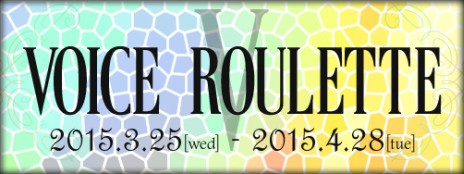 ���������꡼ No.001�Υ���ͥ������ / �֥ե��󥿥��������� �����פ�����ͤ���亴�Ұ�������ʤɿ����ܥ��������åȷ�10�郎�о졣��Fate/Zero�פȤΥ���ܥ��٥����2�Ƥ⥹������