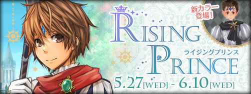 画像ギャラリー No.016のサムネイル画像 / 「FEZ」，ヴィラーノルーレットにリファインカラーの防具や新アクセが登場