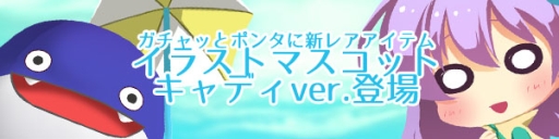 画像ギャラリー No.003のサムネイル画像 / GMOゲームポット,使った金額分のNET CASHが50人に1人の確率で全額還元されるキャンペーン