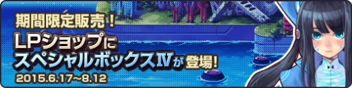画像ギャラリー No.006のサムネイル画像 / GMOゲームポット,使った金額分のNET CASHが50人に1人の確率で全額還元されるキャンペーン