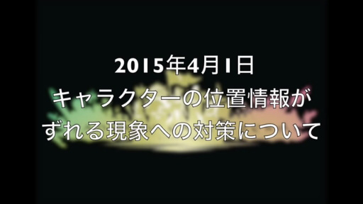 2015ǯ41åץǡȡ饯ΰ־󤬤븽ݤؤνб