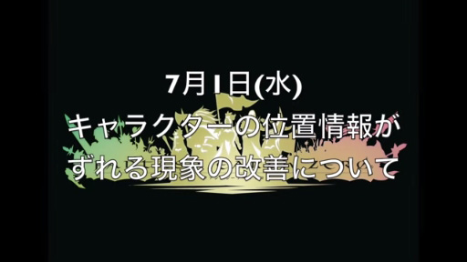 2015ǯ71()åץǡȡ饯ΰ־󤬤븽ݤβˤĤ