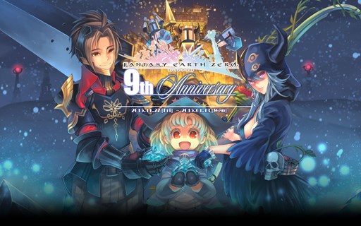 ���������꡼ No.001�Υ���ͥ������ / �֥ե��󥿥��������� ������9��ǯ��ǰ���٥�ȡ�9th Anniversary�פ򳫺�