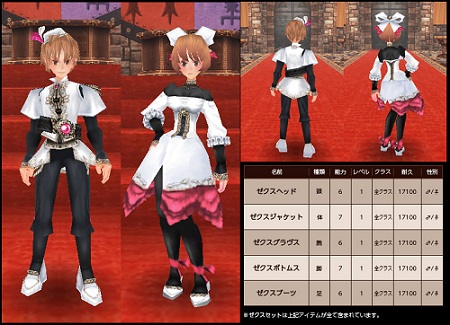 ���������꡼ No.004�Υ���ͥ������ / �֥ե��󥿥��������� ������9��ǯ��ǰ���٥�ȡ�9th Anniversary�פ򳫺�