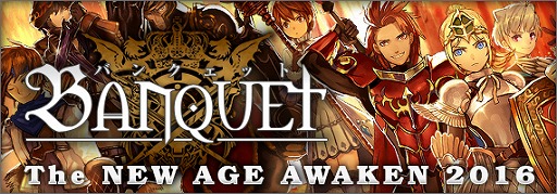 ꡼ No.001Υͥ / FEZסХ󥯥åȡThe NEW AGE AWAKEN 2016η辡319˳