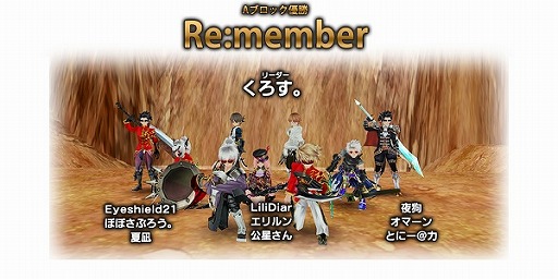 ꡼ No.002Υͥ / FEZסХ󥯥åȡThe NEW AGE AWAKEN 2016η辡319˳