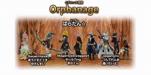 ꡼ No.004Υͥ / FEZסХ󥯥åȡThe NEW AGE AWAKEN 2016η辡319˳