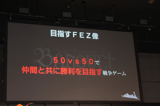 画像ギャラリー No.004のサムネイル画像 / 大逆転劇に会場が沸いた「FEZ」オフラインイベント「バンクェット 〜The NEW AGE AWKEN 2016〜」レポート