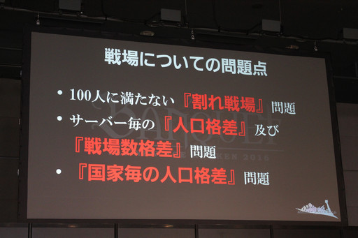 画像ギャラリー No.006のサムネイル画像 / 大逆転劇に会場が沸いた「FEZ」オフラインイベント「バンクェット 〜The NEW AGE AWKEN 2016〜」レポート