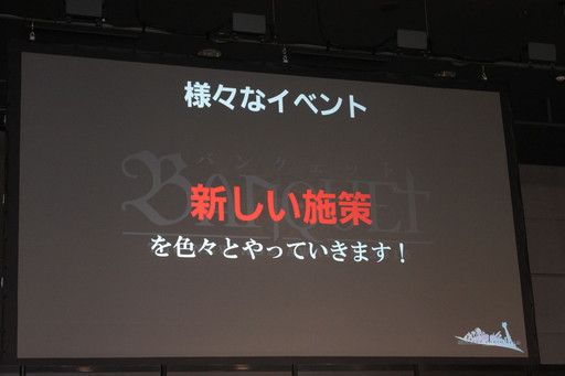 画像ギャラリー No.009のサムネイル画像 / 大逆転劇に会場が沸いた「FEZ」オフラインイベント「バンクェット 〜The NEW AGE AWKEN 2016〜」レポート