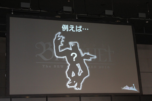 画像ギャラリー No.010のサムネイル画像 / 大逆転劇に会場が沸いた「FEZ」オフラインイベント「バンクェット 〜The NEW AGE AWKEN 2016〜」レポート