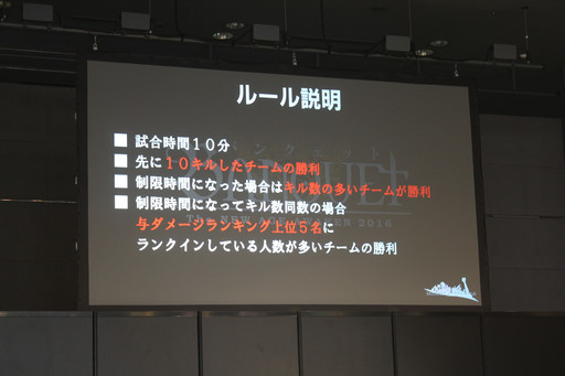 画像ギャラリー No.014のサムネイル画像 / 大逆転劇に会場が沸いた「FEZ」オフラインイベント「バンクェット 〜The NEW AGE AWKEN 2016〜」レポート