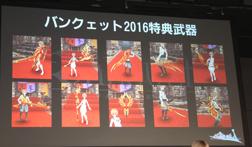 画像ギャラリー No.017のサムネイル画像 / 大逆転劇に会場が沸いた「FEZ」オフラインイベント「バンクェット 〜The NEW AGE AWKEN 2016〜」レポート