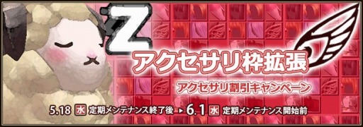 ���������꡼ No.002�Υ���ͥ������ / �֥ե��󥿥��������� �����ץ����������Ȥ�����6�˳�ĥ����ǰ���٥�Ȥ�»�