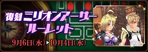 画像ギャラリー No.002のサムネイル画像 / 「FEZ」,イベント「肉×肉フェスティバル in Melpharia」開催