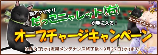 画像ギャラリー No.025のサムネイル画像 / 「FEZ」,イベント「肉×肉フェスティバル in Melpharia」開催